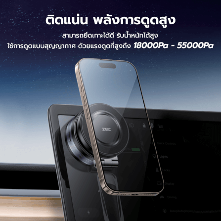 แท่นชาร์จแม่เหล็กติดมือถือ ZTEC ZMH113 รองรับ USB-C รับน้ำหนัก 1 กก_3